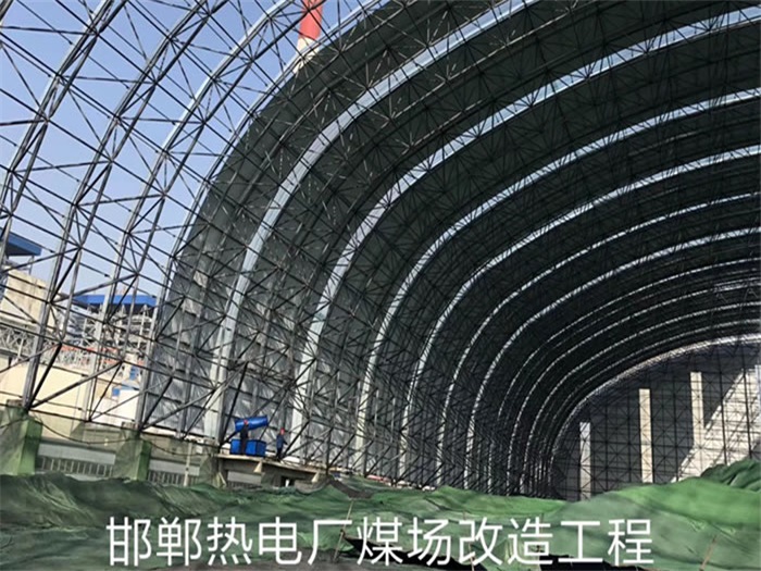 兴化热电厂煤场改造工程